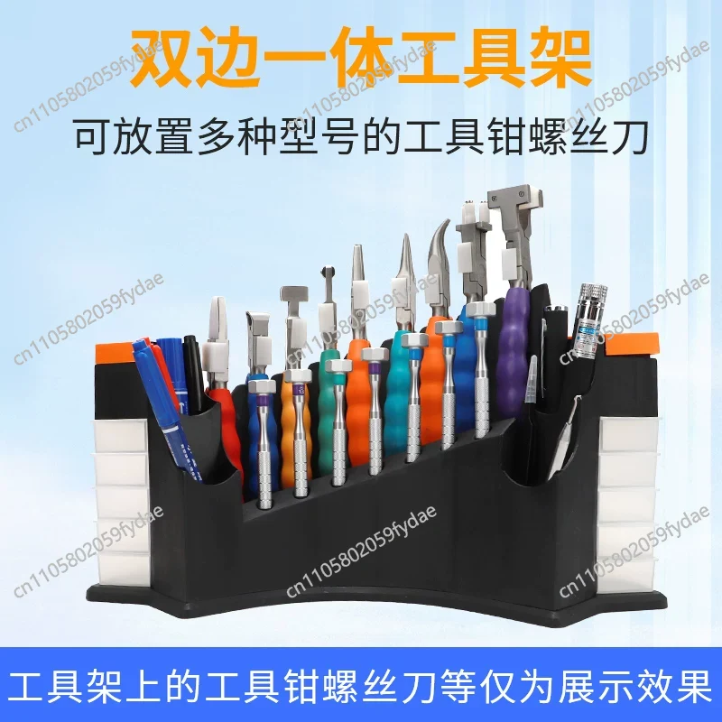 Multi Tool Plier - Reparatieset voor brillen, multifunctionele afstelbare tang,