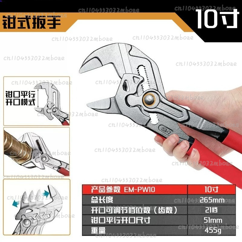 Multifunctionele klemsleutel v - Multi Tool Plier recensie en prijs